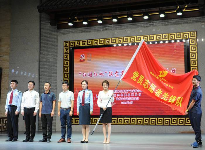 “政企共建聚合力 党建带领促发展”